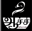 Aachi Restaurant Logo
